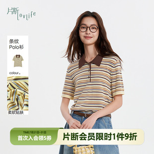 polo衫 片断毛针织衫 学院减龄休闲条纹短袖 女秋季 撞色上衣 新款