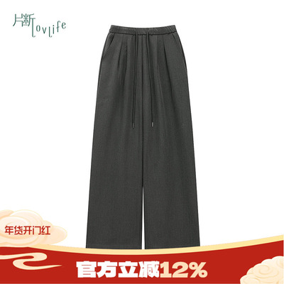 片断休闲裤女冬季新款松紧系带气质通勤直筒裤小个子宽松长裤