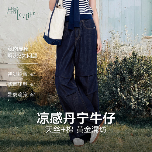 片断牛仔裤女夏季新款复古高街时尚水洗直筒裤褶皱设计长裤
