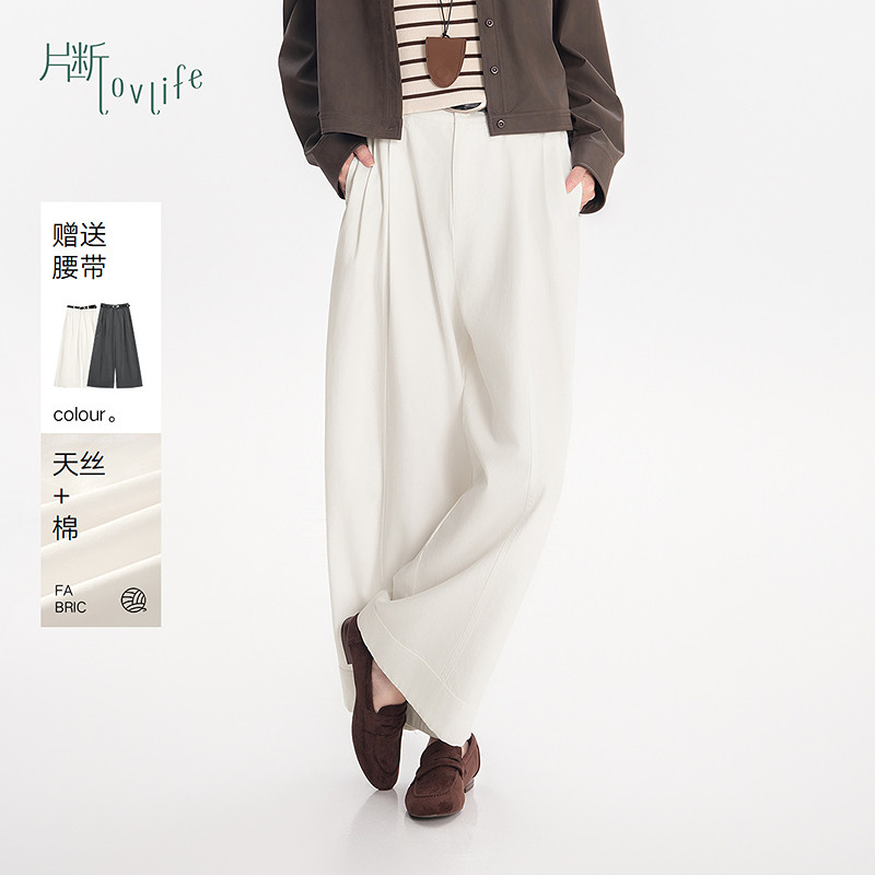 片断休闲裤女秋季新款高腰垂感遮胯梨型身材小个子通勤阔腿裤,女装/女士精品,休闲裤,淘宝优惠券,粉丝福利购,淘宝优惠卷