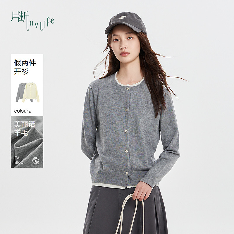 片断毛针织衫女秋季新款长袖气质通勤miu系穿搭假两件开衫图片