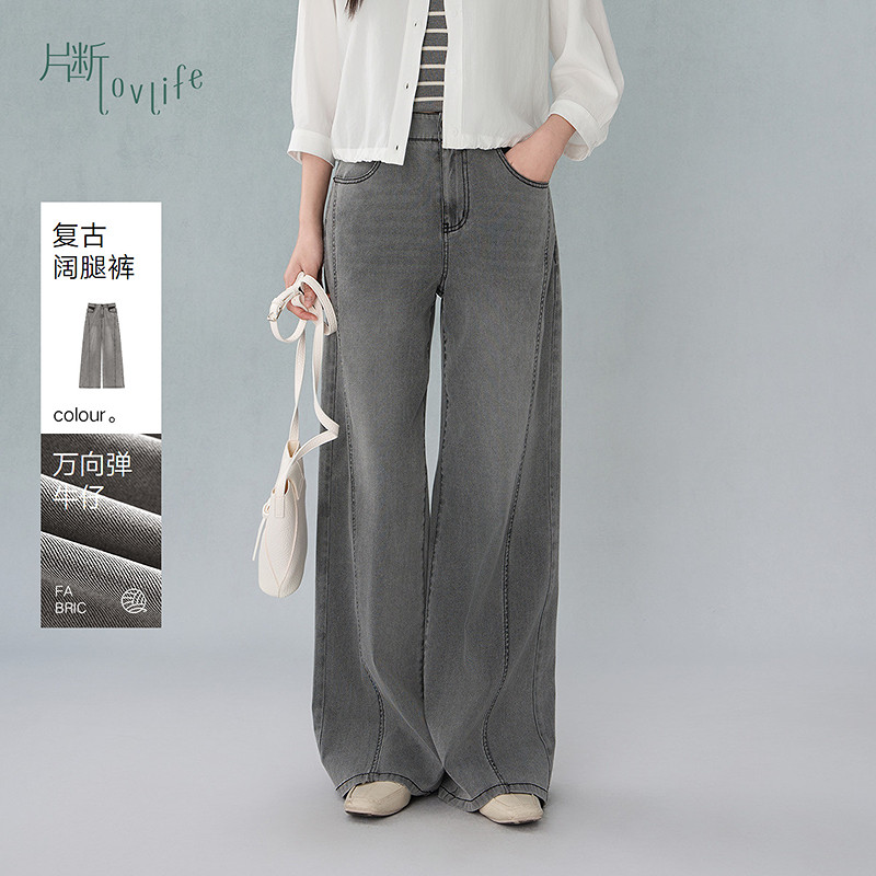 片断四面弹牛仔裤女夏季新款宽松遮肉做旧水洗高街慵懒阔腿裤图片