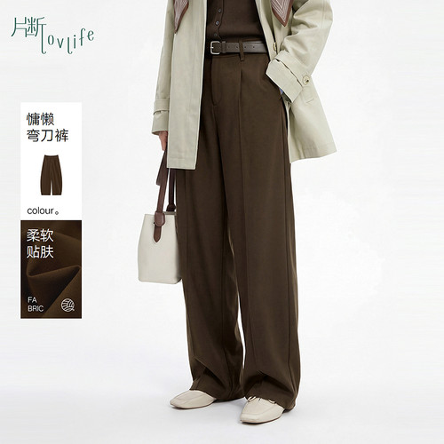 片断休闲裤女秋季新款简约美拉德复古垂感弯刀裤遮肉慵懒长裤