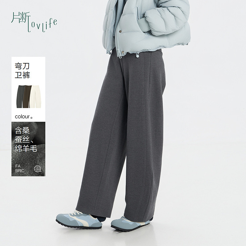 片断休闲裤女冬季新款高腰气质通勤弯刀卫裤小个子百搭长裤,女装/女士精品,休闲裤,淘宝优惠券,粉丝福利购,淘宝优惠卷