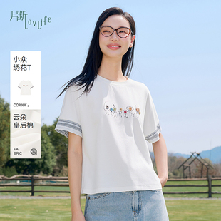 新款 片断T恤女夏季 休闲百搭减龄圆领撞色刺绣童趣小众上衣