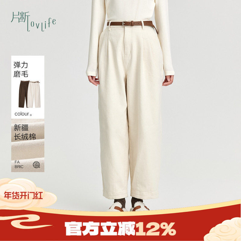 片断休闲裤女冬季新款高腰显瘦通勤小个子百搭垂感设计灯笼裤,女装/女士精品,休闲裤,淘宝优惠券,粉丝福利购,淘宝优惠卷