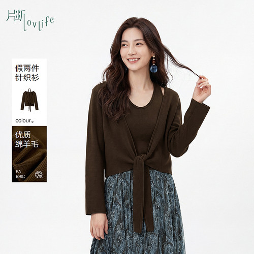 片断针织衫女秋季新款长袖气质设计感修身百搭假两件挂脖上衣