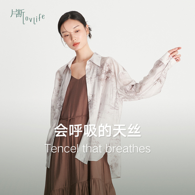 片断【竹影】衬衫女夏季新款轻国风复古印花优雅系带慵懒天丝衬衣
