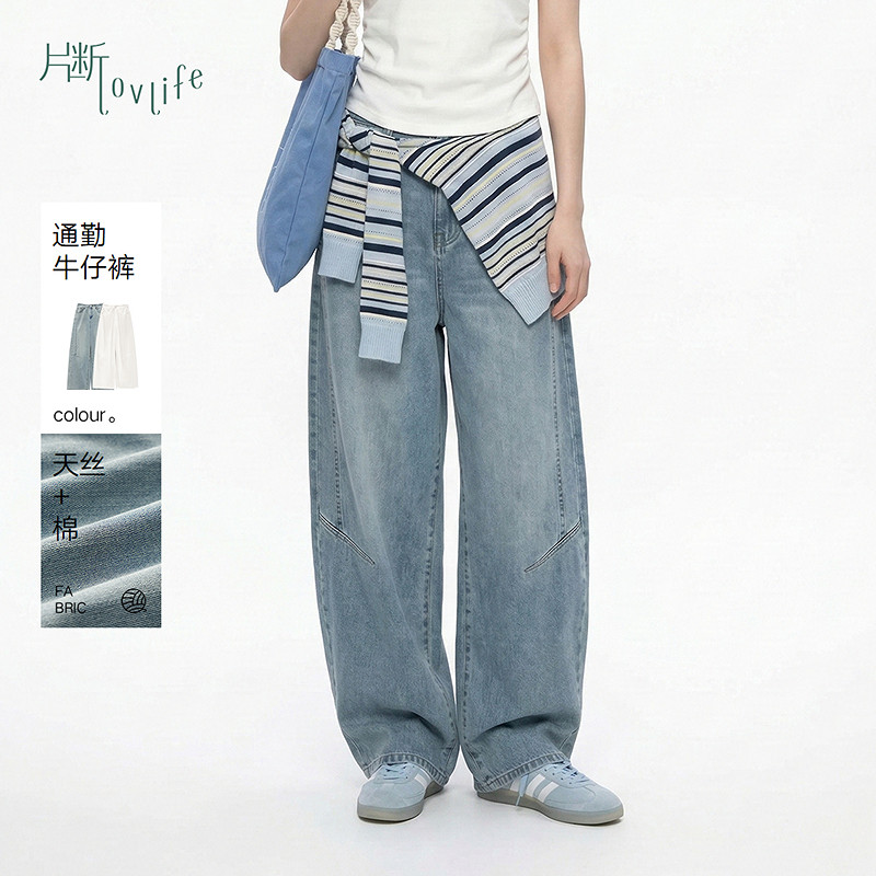 片断牛仔裤女夏季新款高腰藏肉通勤老爹裤小个子百搭宽松长裤 - 实物图