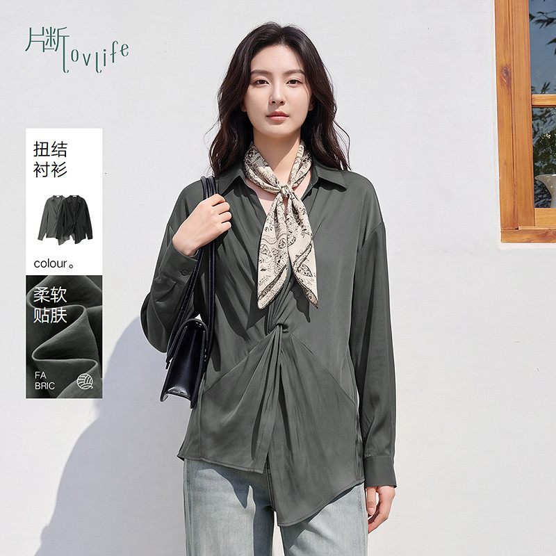 片断衬衫女秋季新款百搭不规则设计扭结翻领宽松别致休闲衬衣图片