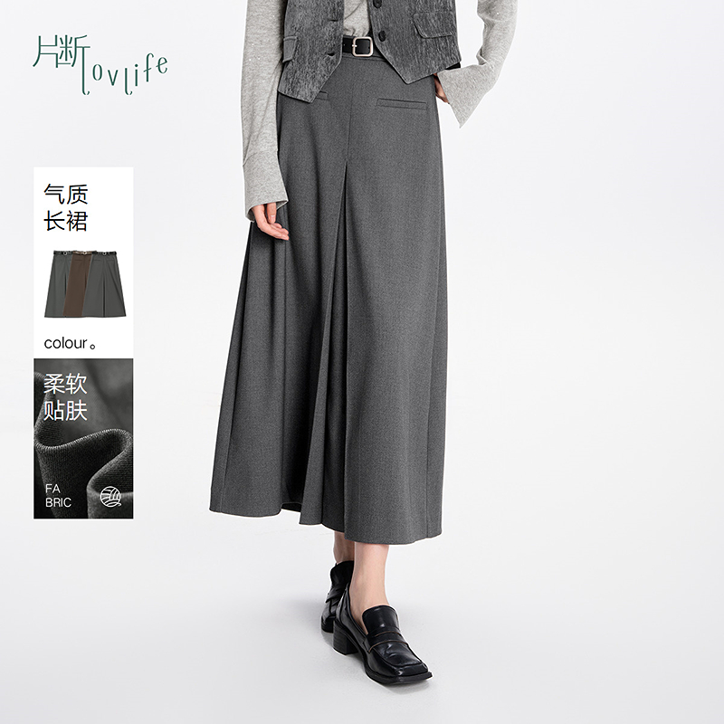 片断半身裙女冬季新款高腰简约通勤设计感小众宽松显瘦长裙