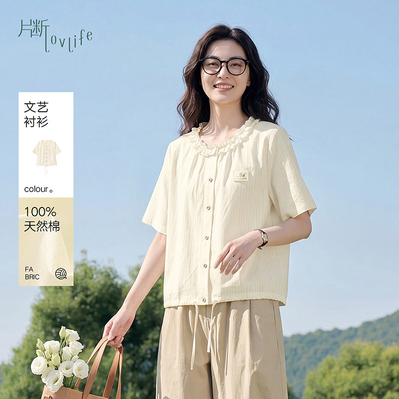 片断衬衫女夏季新款木耳边甜美森系减龄休闲百搭文艺短款衬衣图片