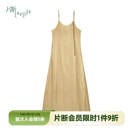 片断连衣裙女秋季新款小个子内搭百搭简约宽松气质无袖吊带裙
