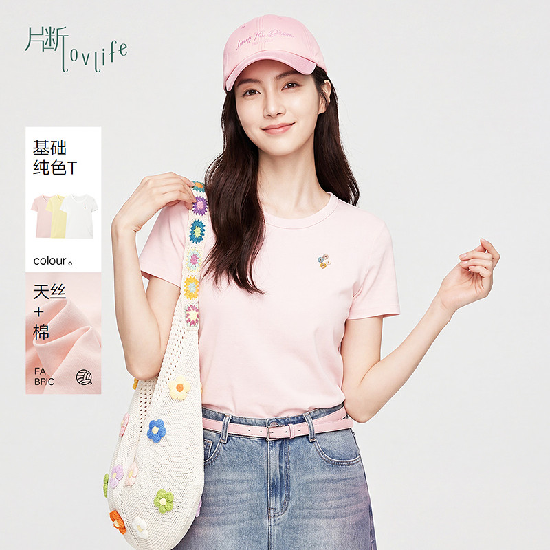 片断T恤女夏季新款休闲温柔简约百搭圆领基础显瘦短袖上衣图片