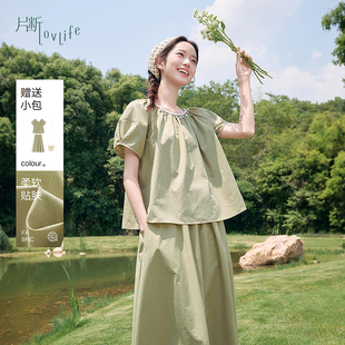 片断套装女夏季新款泡泡袖宽松小衫松紧a字半裙清冷松弛感穿搭