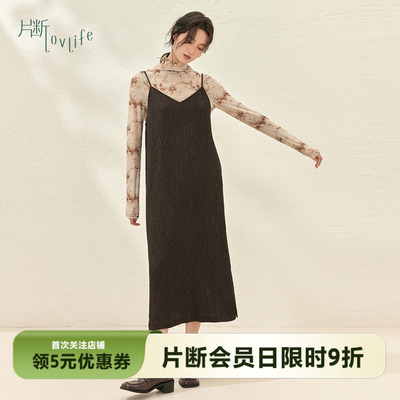 片断连衣裙女春季新款法式轻熟时尚减龄内搭别致独特吊带裙