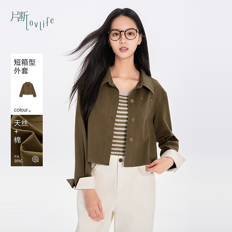 片断外套女秋季新款休闲小个子百搭翻领撞色设计文艺短款上衣