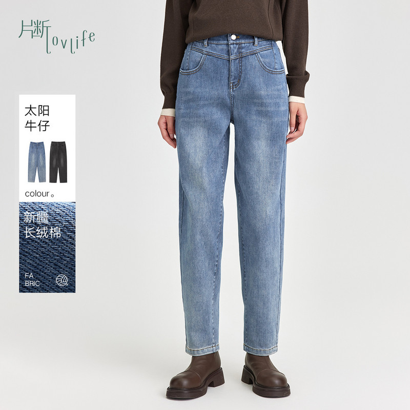 片断牛仔裤女冬季新款高腰显瘦设计感百搭休闲通勤小众老爹裤图片