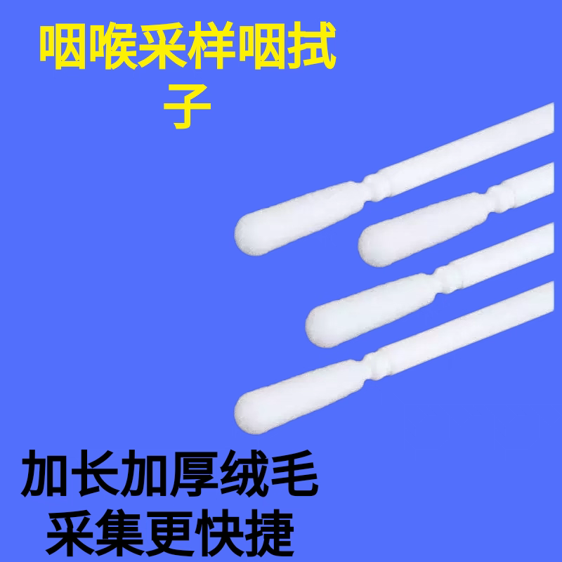 猪场专用47厘米咽拭子采样器