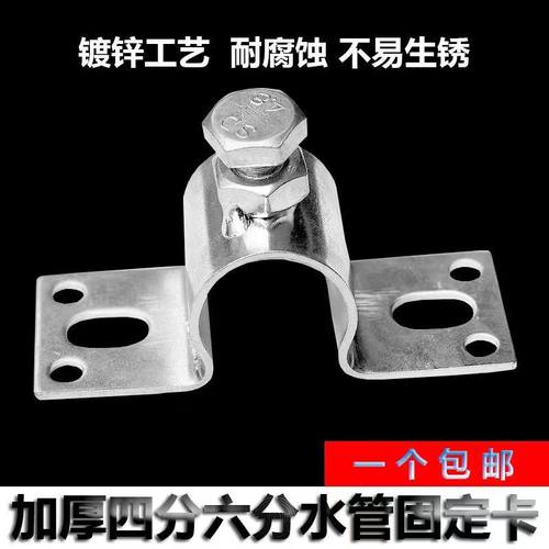 加厚管卡不锈钢骑马卡镀锌