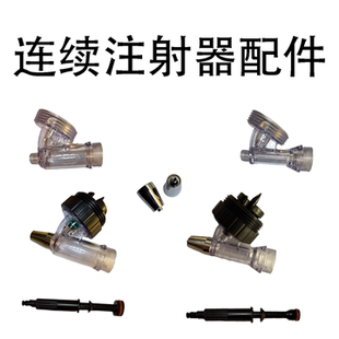 兽用注射器连续注射器配件疫苗注射器养殖器械养殖设备动物