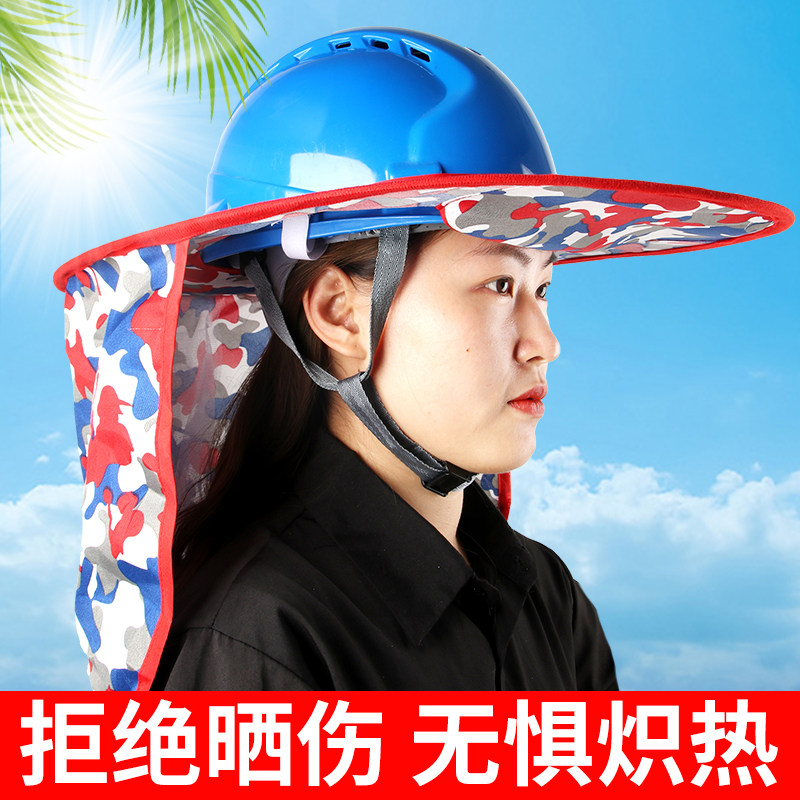 工地防晒遮阳帽夏季遮阳防晒图片