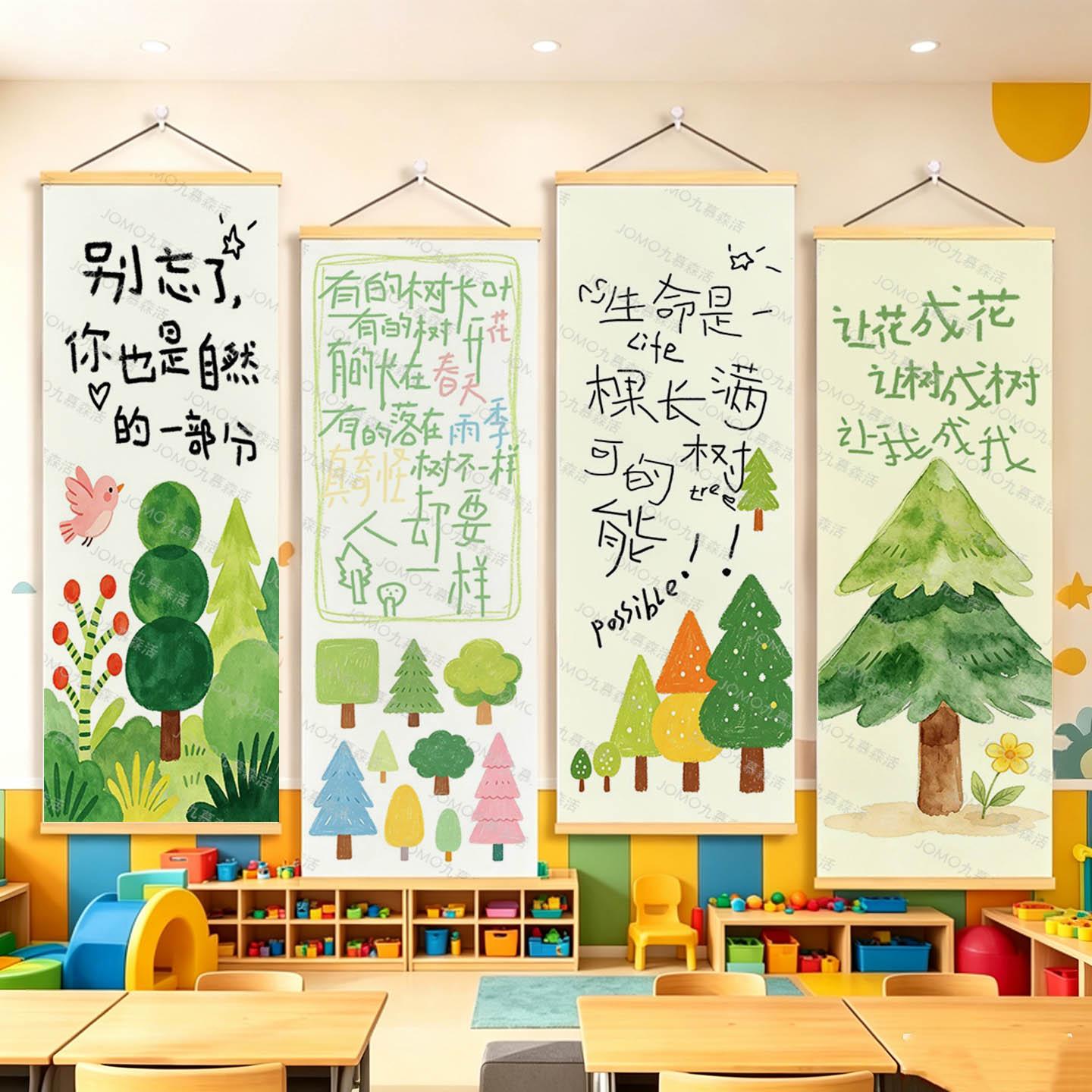 幼儿园励志成长树挂画图片