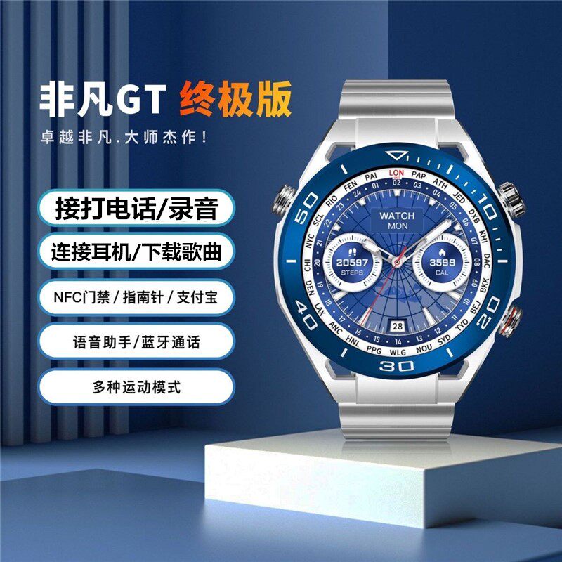 适用中兴V2020 V2021 11SE离线听歌智能手环连接耳机录音通话手表怎么样,好用不?