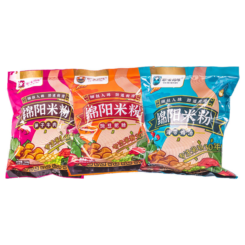 耶米妈咪四川绵阳米粉方便速食牛肉肥肠鸡汤细米线小袋装x3组合装,粮油调味/速食/干货/烘焙,螺蛳粉,淘宝优惠券,粉丝福利购,淘宝优惠卷