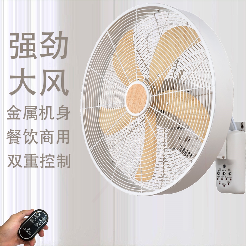 装饰商用工业仿古挂壁壁扇通风风扇摇头电扇餐厅咖啡馆风复古金属