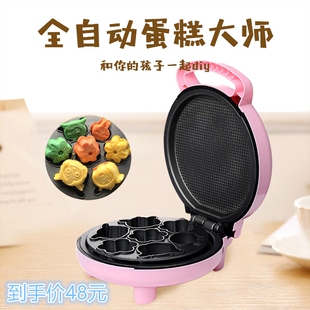 喜传多功能电饼铛迷小型儿童早餐热锅卡通蛋糕机家用烘焙双面加