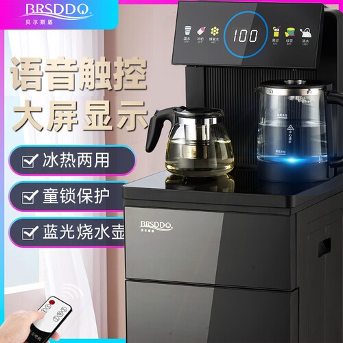 自动2024新款茶吧机饮水机家用智