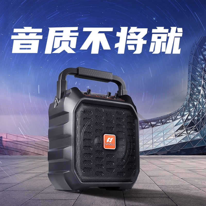 山水D39广场舞音响户外音箱k歌重提便携式无线蓝牙低音炮大音量手