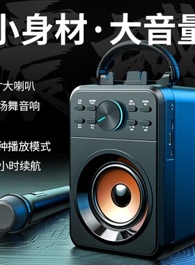 插U盘SADAX1蓝牙音箱大音量手提