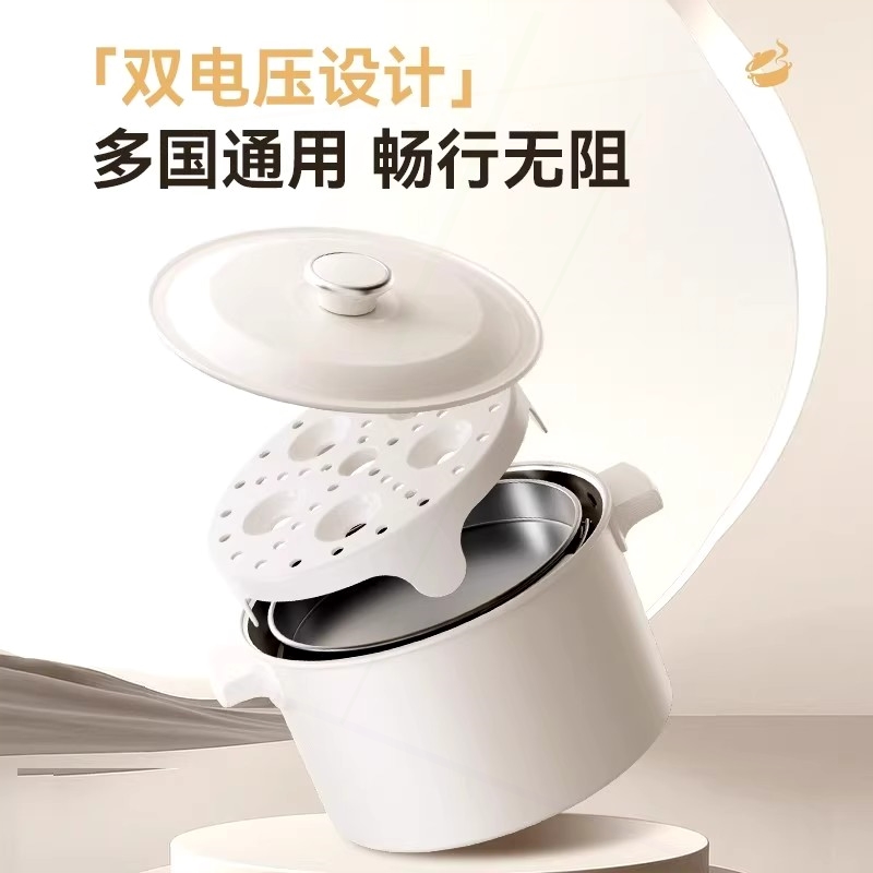 携分体离式迷你小电热煮锅宿舍学