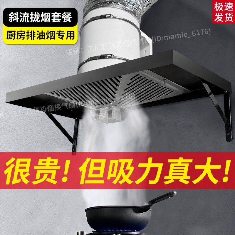 力抽风机管道换气扇大吸力出租房排气扇厨房家用抽油烟机排风扇强