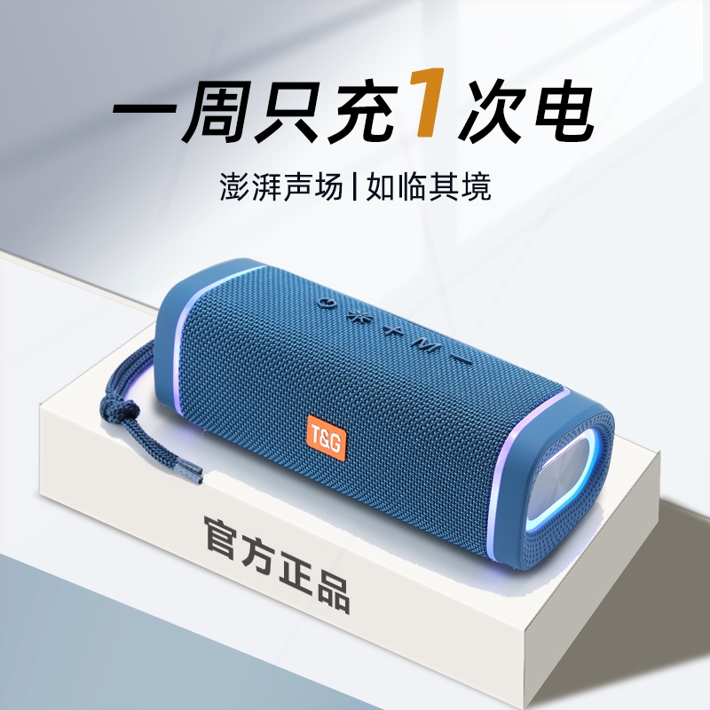 户外2025新款蓝牙音响无线音箱电