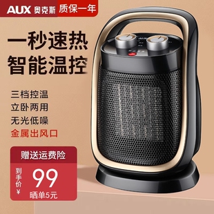 桌下取暖器暖风机小型办公室工位吹热风冬季静暖腿烘脚加热桌面