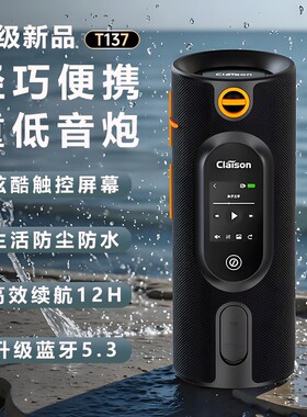 无线蓝牙音箱大音量音响高音质家