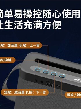 乐儿飞3508桌面蓝牙音箱手机插卡