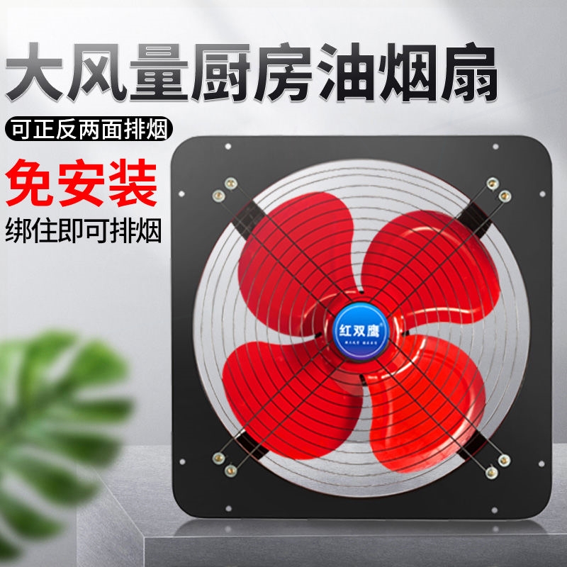 排风扇厨房抽风机排气扇家用强力神器窗户油烟机静音换气扇排烟