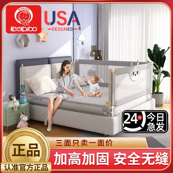 Товары от keekaroo旗舰店