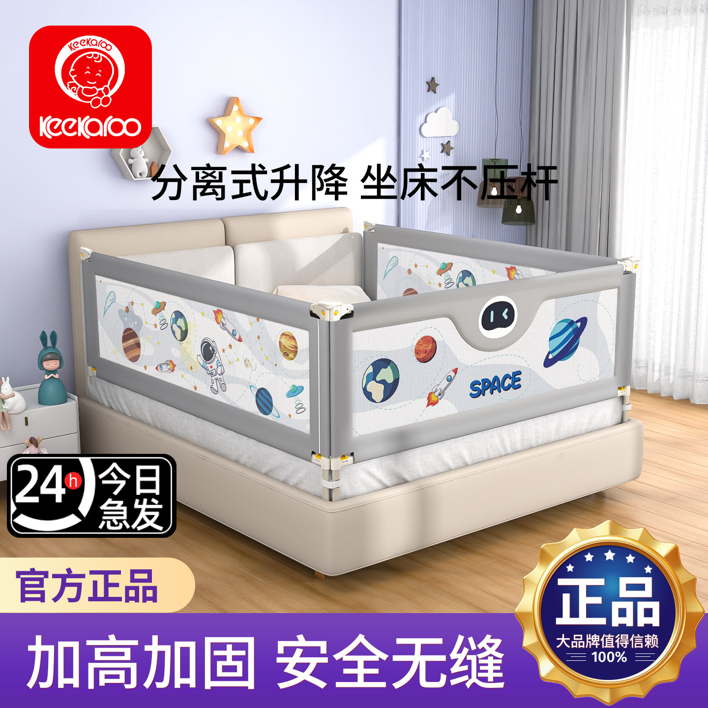 床围栏宝宝防摔防护栏床上边防掉床挡儿童挡板婴儿护栏床护栏神器