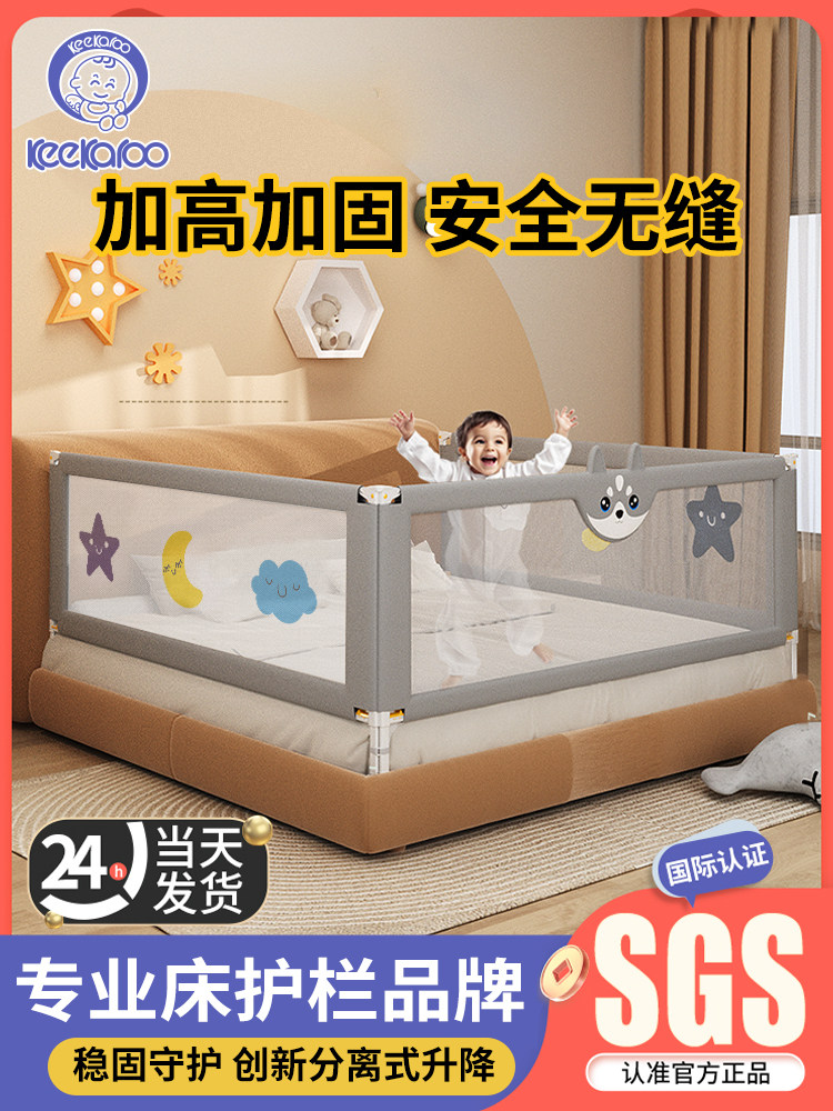 酷卡富床护栏婴儿防摔护栏儿童床防摔挡板婴儿可调节床护栏加高