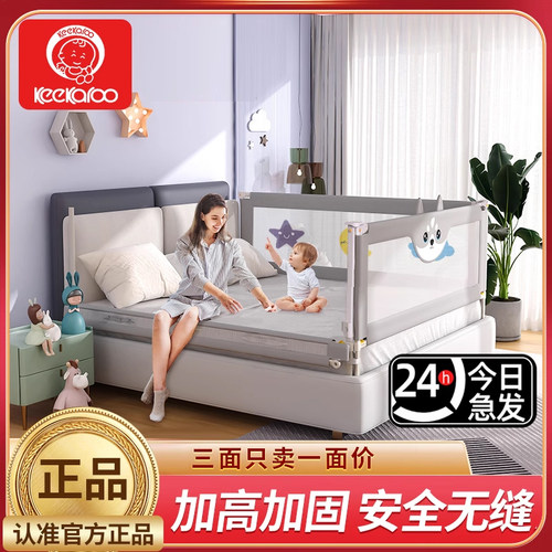 床围栏宝宝防摔床护栏神器