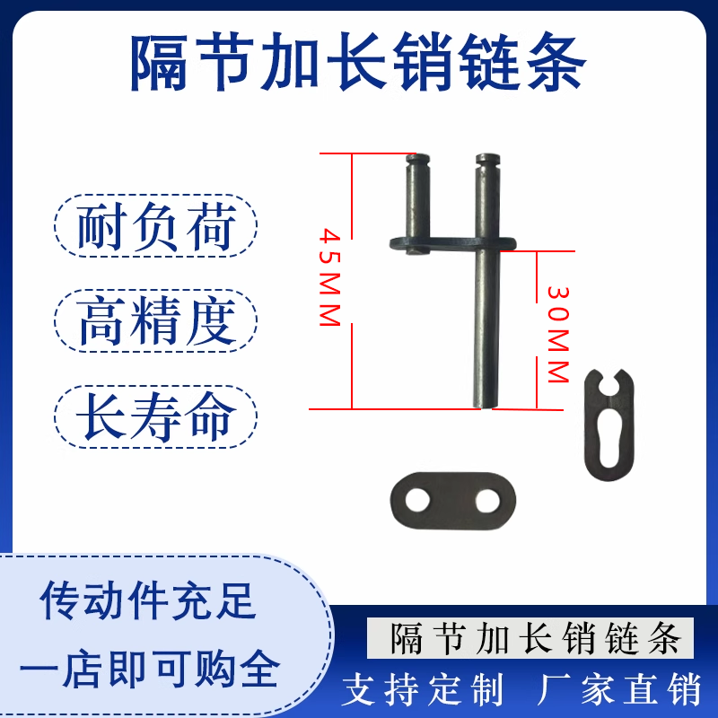 包装机吸嘴吸链包装机