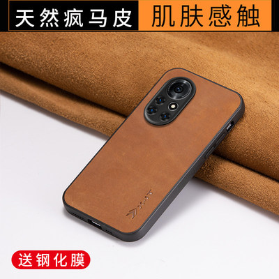 适用于华为nova8pro手机