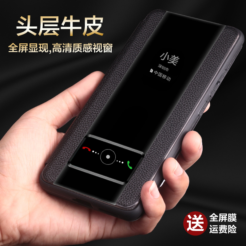 适用于荣耀v40/v20/v30/v10手机壳真皮免翻盖接听镜头全包保护手机套荣耀v40商务视窗防摔时尚男女新款 3C数码配件 手机保护套/壳 原图主图