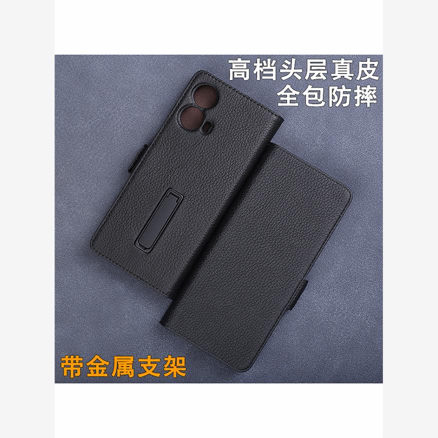 适用于摩托罗拉motoS50N