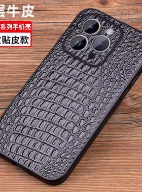 适用于苹果16手机保护套高档苹果16Pro商务新款全包真皮iphone16plus防摔苹果16Promax手机壳